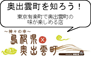 ろばたかば